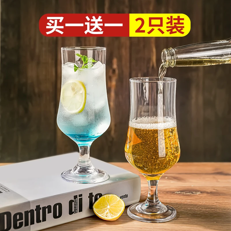 高脚杯氛围感法式复古高颜值鸡尾酒红酒杯个性轻奢创意无铅啤酒杯