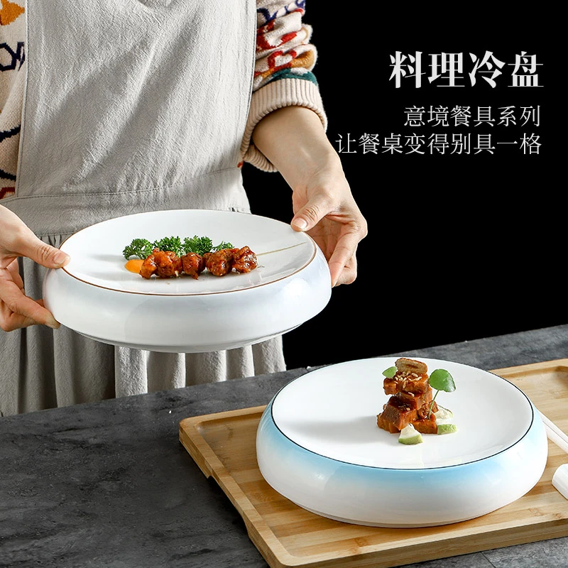 创意家用炒菜冷菜盘中厨意境菜会所精致高级感装饰摆盘酒店餐具