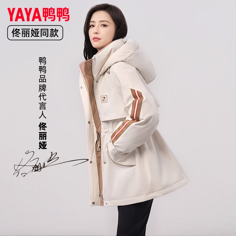 YAYA/鸭鸭2023年冬季冲锋衣羽绒服潮流连帽情侣运动防风户外女