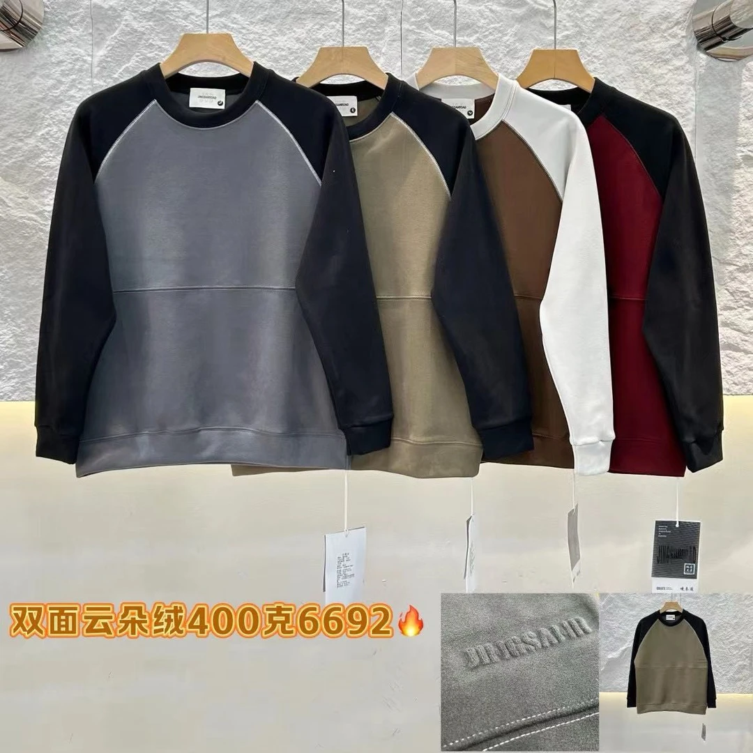 6692双面云朵绒男士长袖休闲潮流百搭圆领撞色卫衣新疆包邮
