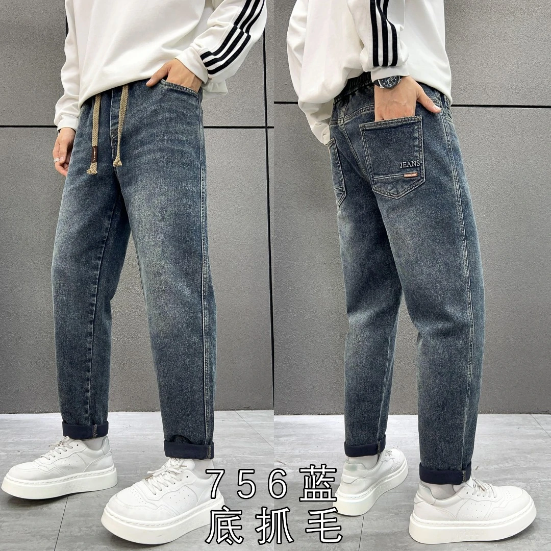 756冬季底抓毛新疆包邮男士小直筒时尚休闲百搭韩版弹力牛仔裤