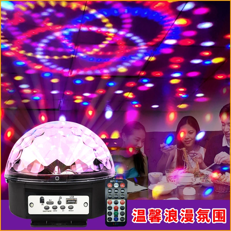 充电款遥控蓝牙音箱低音炮创意蹦迪灯家用房间客厅酒吧声控旋转灯