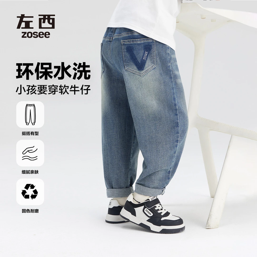 【真的巨软】秋上新童装男童牛仔裤春秋儿童裤子中大童长裤ZK243063