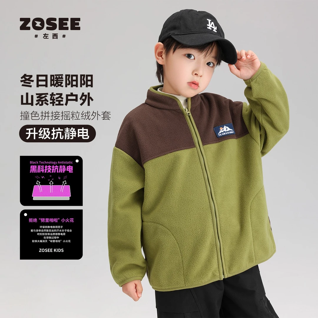 左西童装男童外套儿童秋冬双面摇粒绒轻户外撞色上衣新款ZY234199