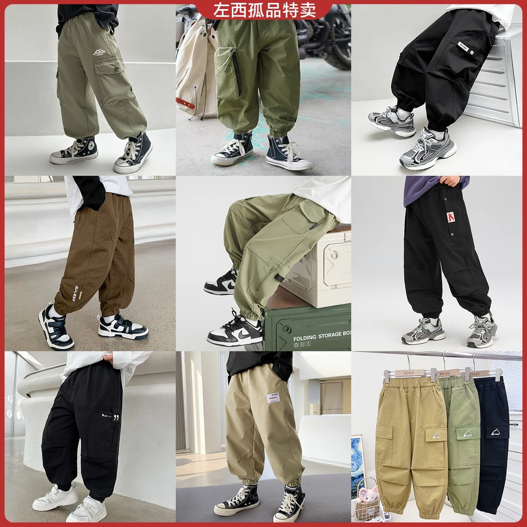 【组合裤子】左西男童裤子长裤童装春秋休闲裤中大童ZAK233211