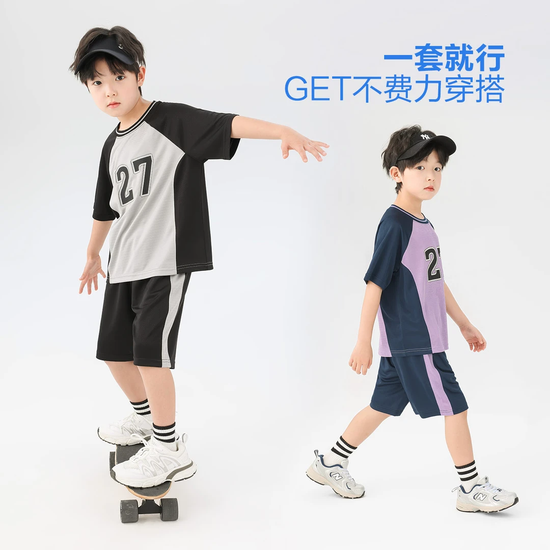 【篮球服】左西童装男童夏装夏季儿童速干运动服夏透气夏款ZT242059