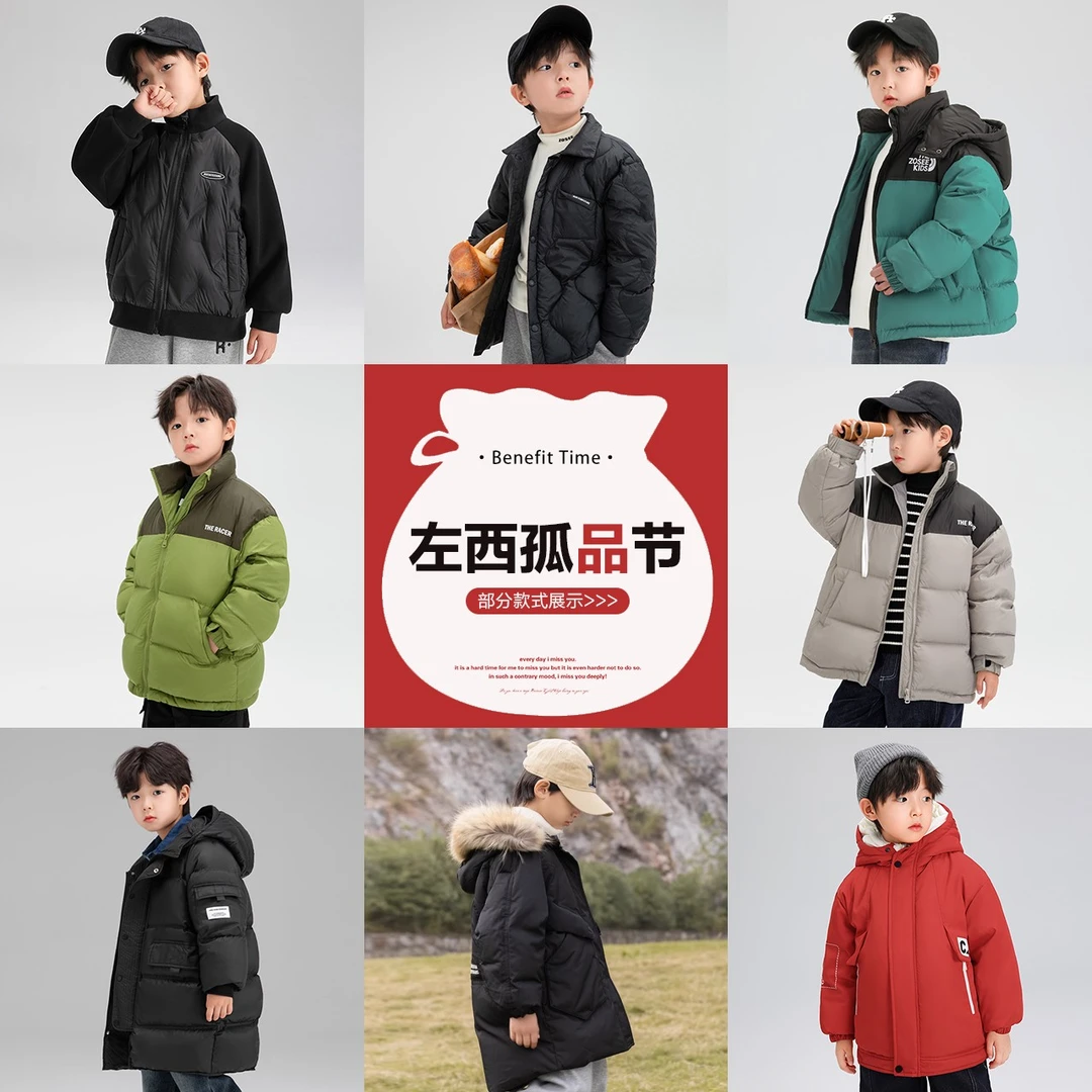 【孤品羽绒服149.9】左西男童羽绒服儿童中长款外套冬装ZY204039