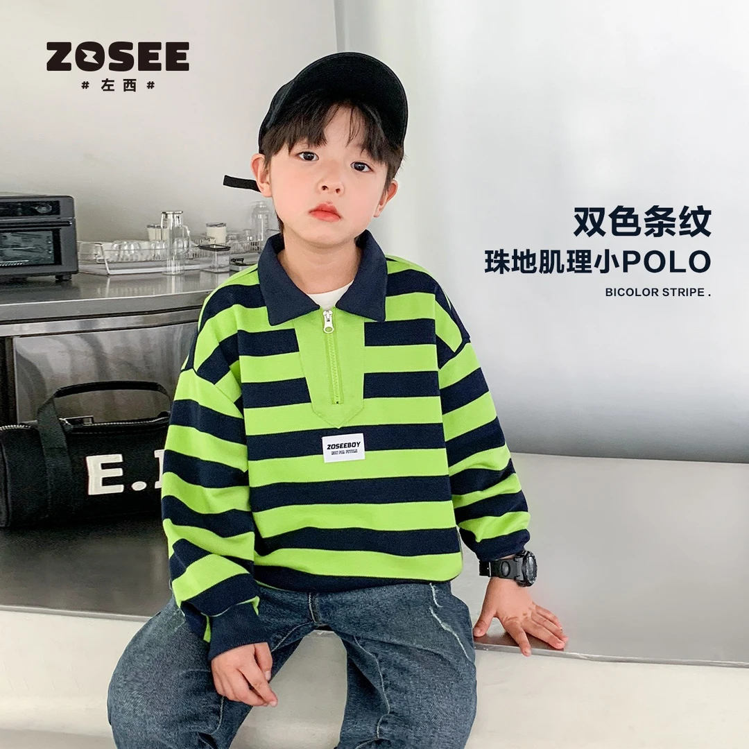 左西童装男童卫衣儿童春秋款休闲条纹POLO衫洋气男孩秋装ZY233009