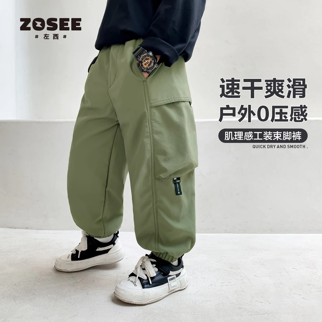 【运动型工装裤】童装男童裤子春秋款儿童休闲洋气秋季长裤ZK233159