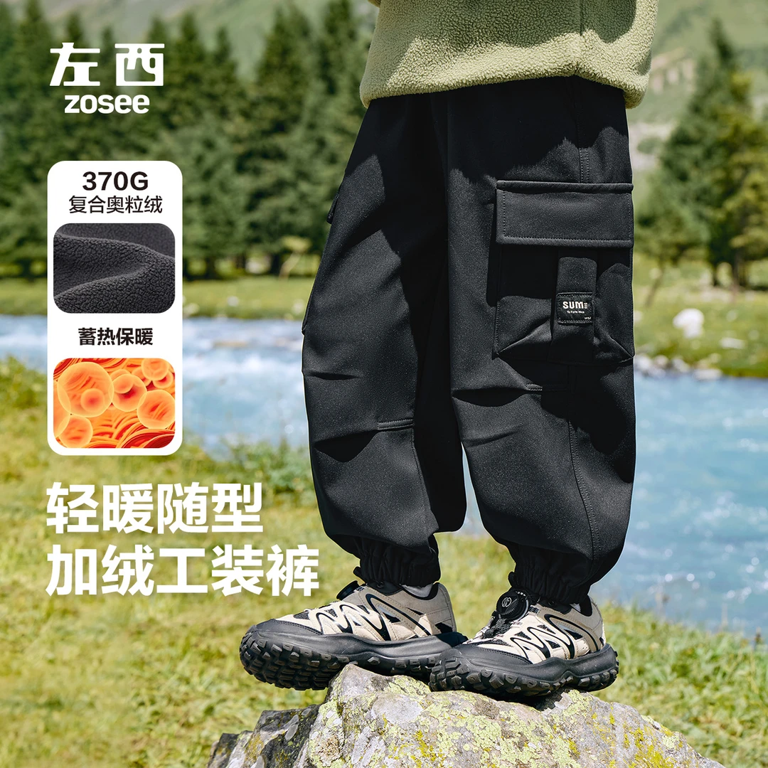 【YHTX】左西秋冬男童加绒保暖裤子工装裤户外休闲运ZK244069