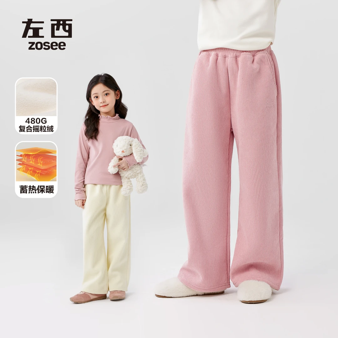 【DFZX】左西女童加绒裤子儿童灯芯绒一体绒保暖长裤VNK244518