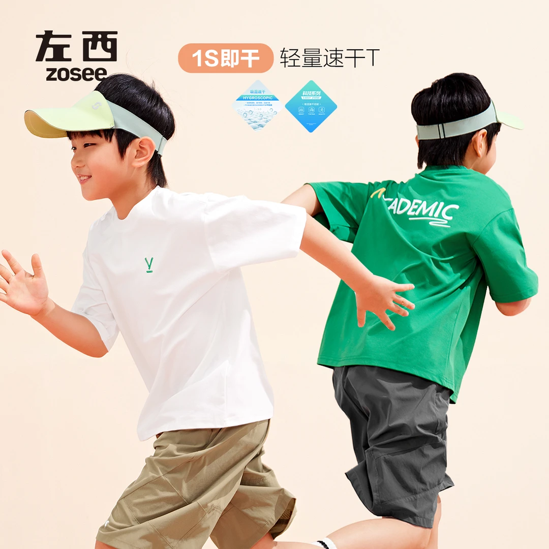 【速干海绵T】左西童装男童T恤短袖儿童新款男孩运动衣服ZY242141