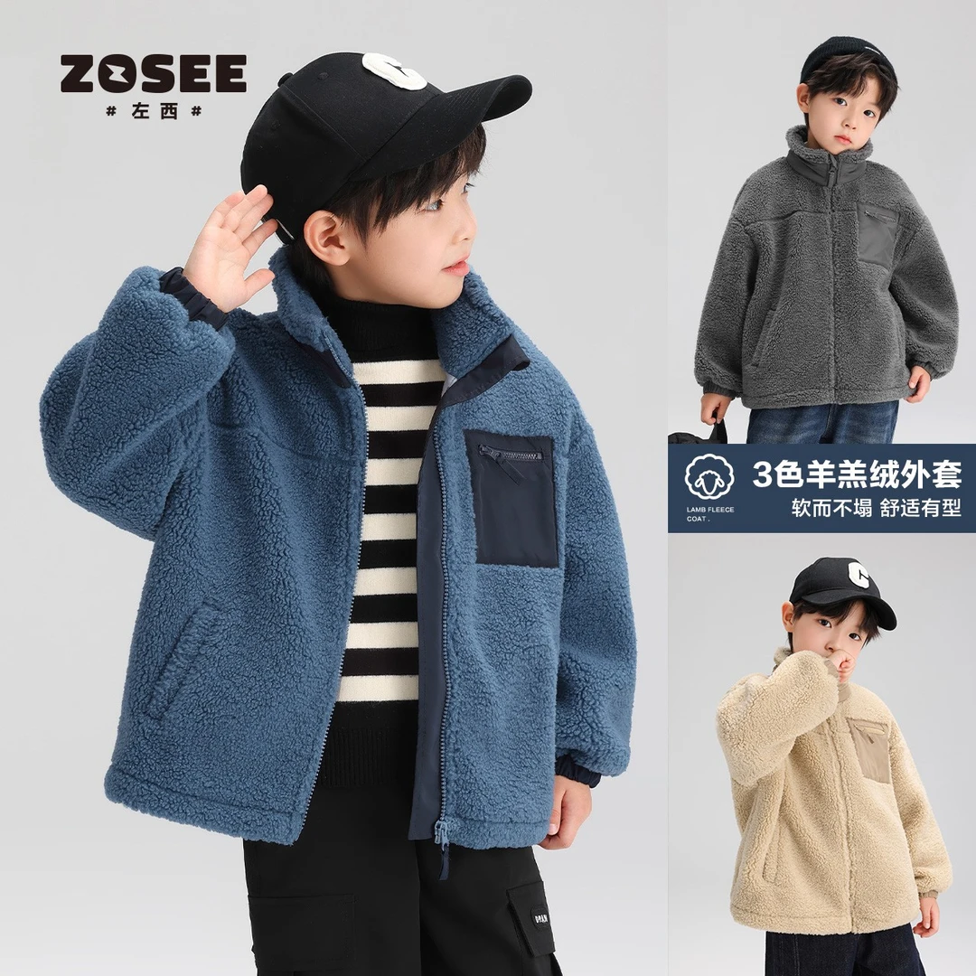 【暖融融】左西童装儿童棉服男童加厚外套棉衣羊羔绒秋冬装ZY2340