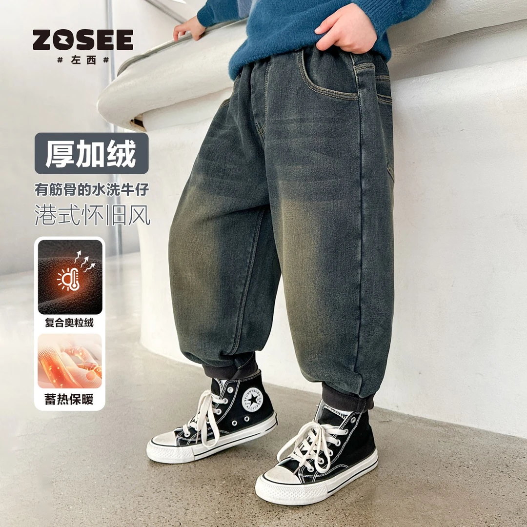 左西童装男童牛仔裤加绒加厚保暖裤新款秋冬儿童长裤男孩ZK234292