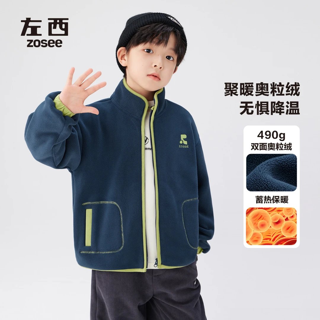 左西男童秋冬保暖加绒撞色外套冬款户外时尚休闲运动ZY244235