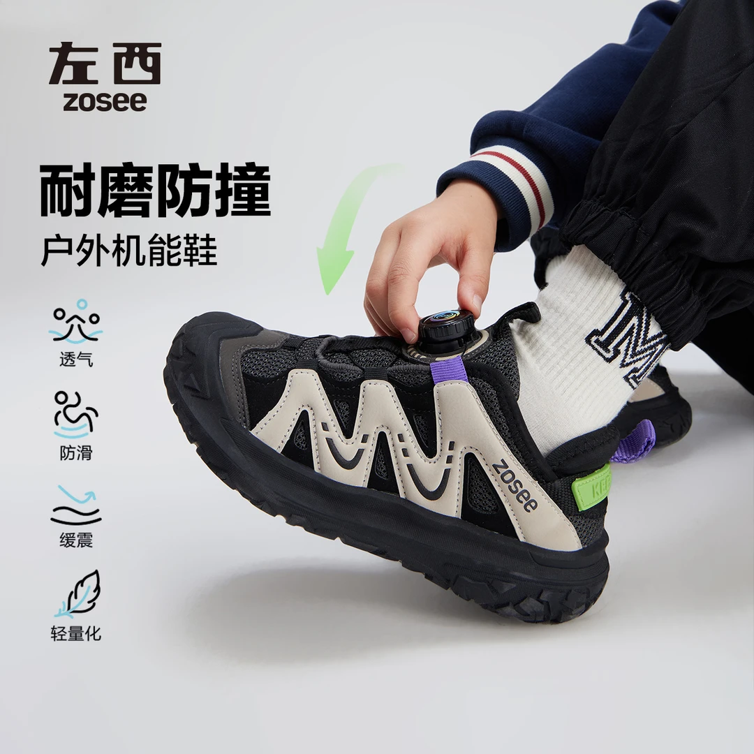 【耐穿机能鞋】左西男童运动鞋秋冬儿童旋转老爹鞋网面透气ZX243002