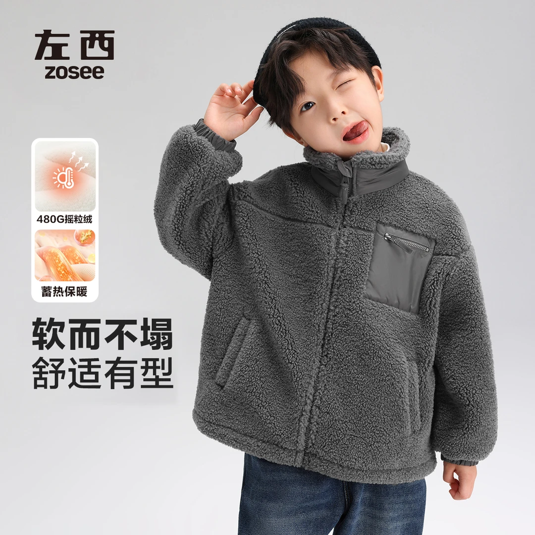 【暖融融】左西儿童棉服男童加厚外套棉衣羊羔绒秋冬装ZY234028