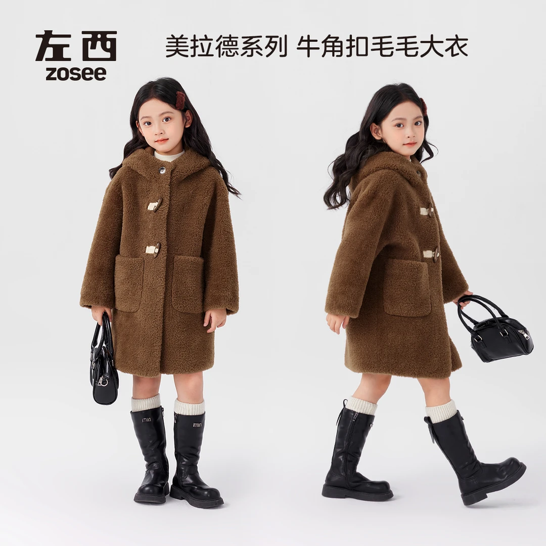 左西女童加厚毛绒大衣外套儿童仿羊绒长款秋冬款2025新款女孩上衣