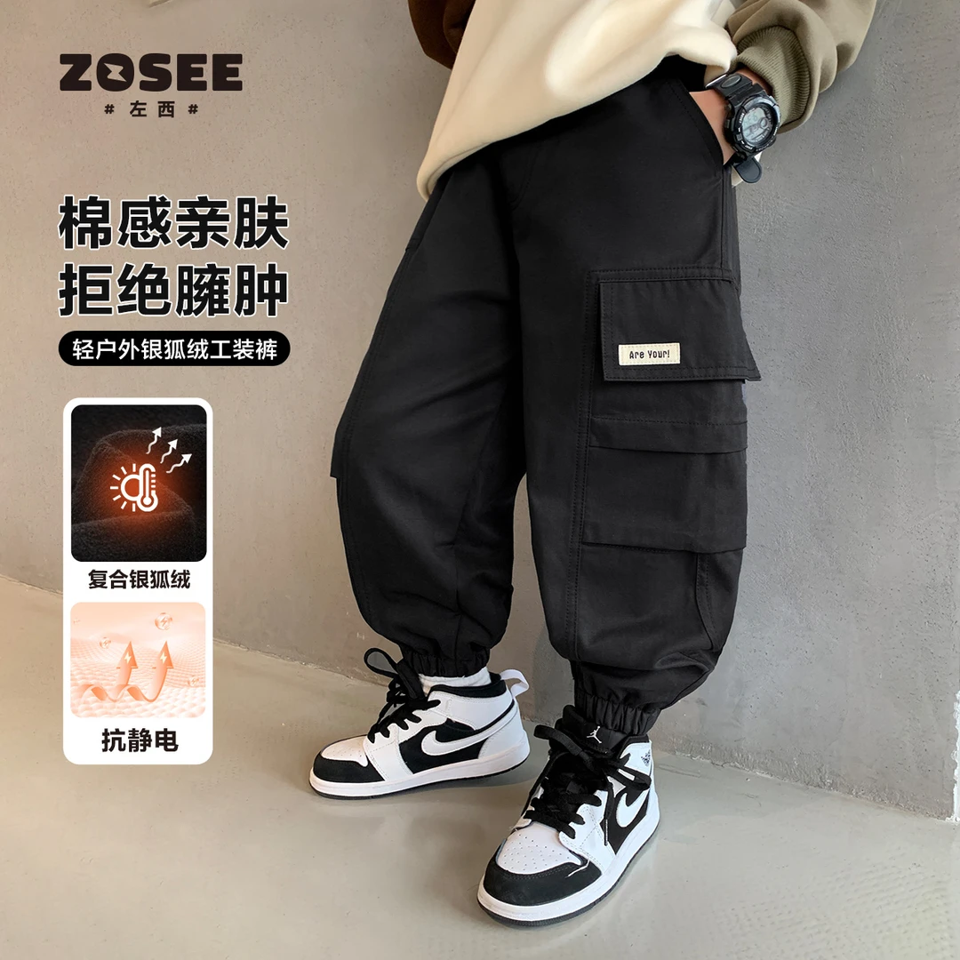 【拒绝臃肿】童装男童工装裤子加绒秋冬儿童休闲保暖长ZK234154