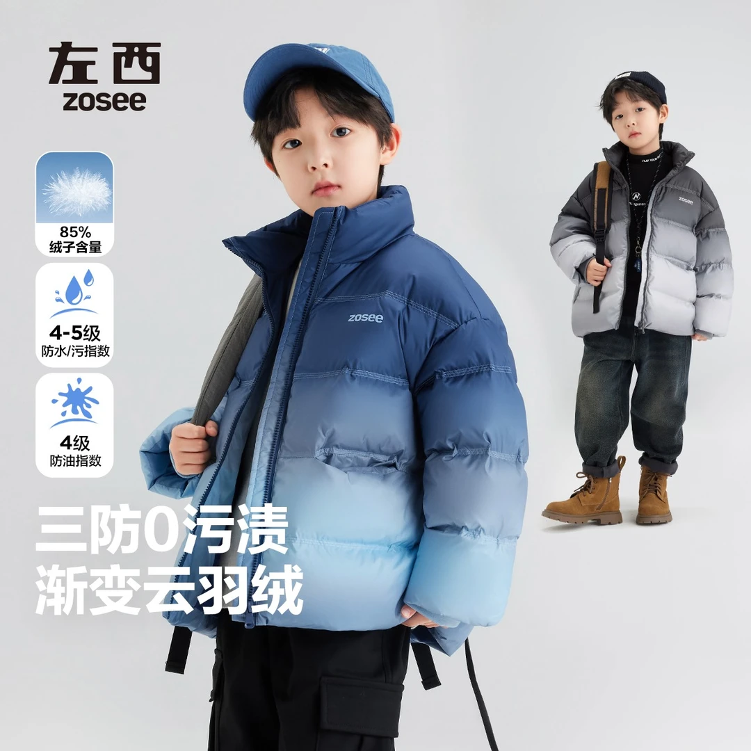 【北海道】DR左西童装男童真羽绒服2024新款三防面包服儿童保暖外套