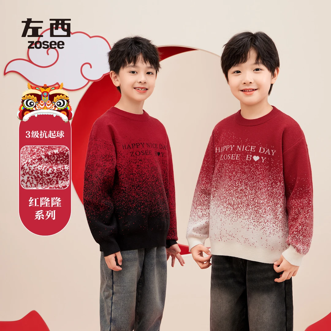 【YHTX】左西童装男童红色毛衣加厚针织衫秋冬2024新款男孩年服