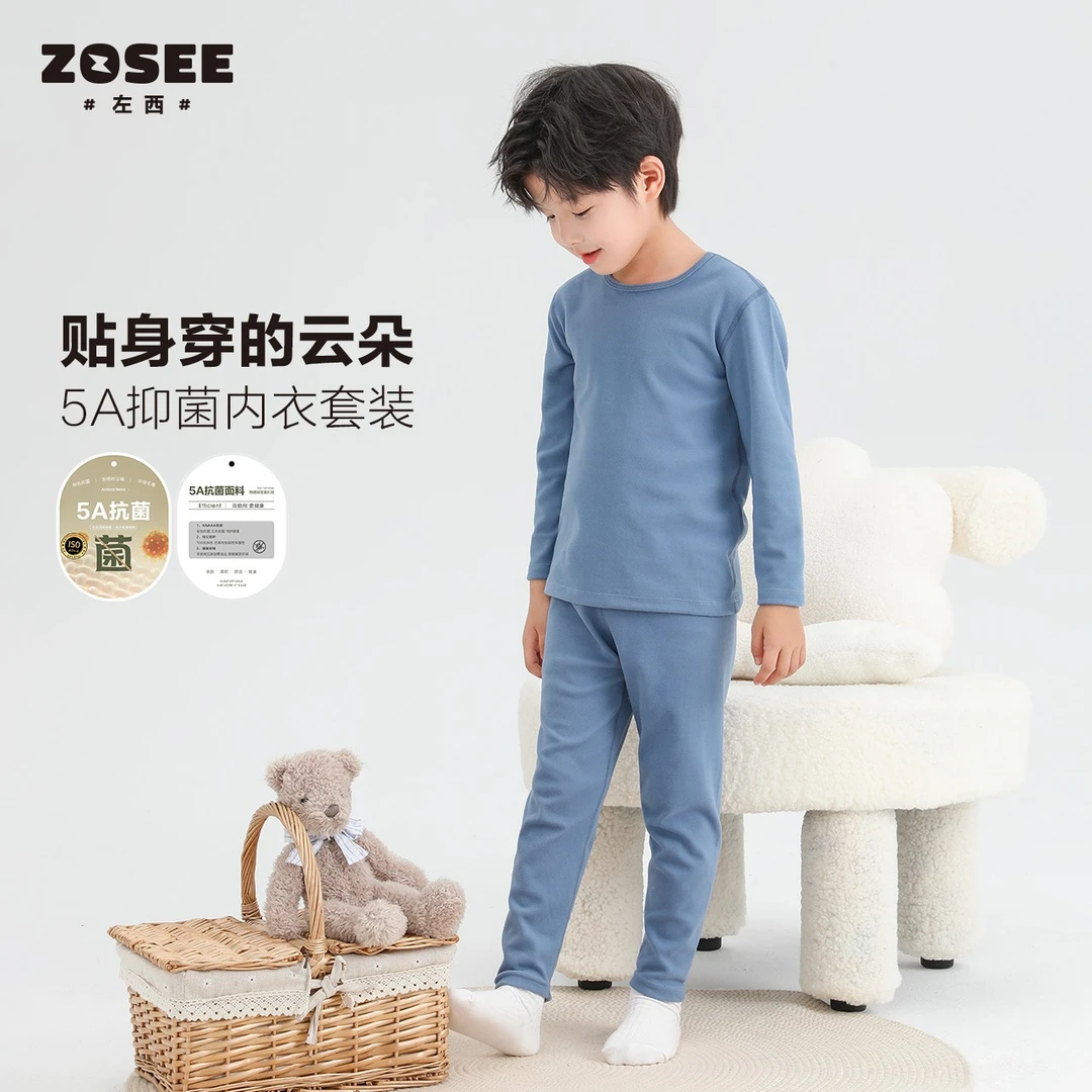【秋衣秋裤】左西童装男童秋衣秋裤抓绒儿童家居服内衣套装ZT234044