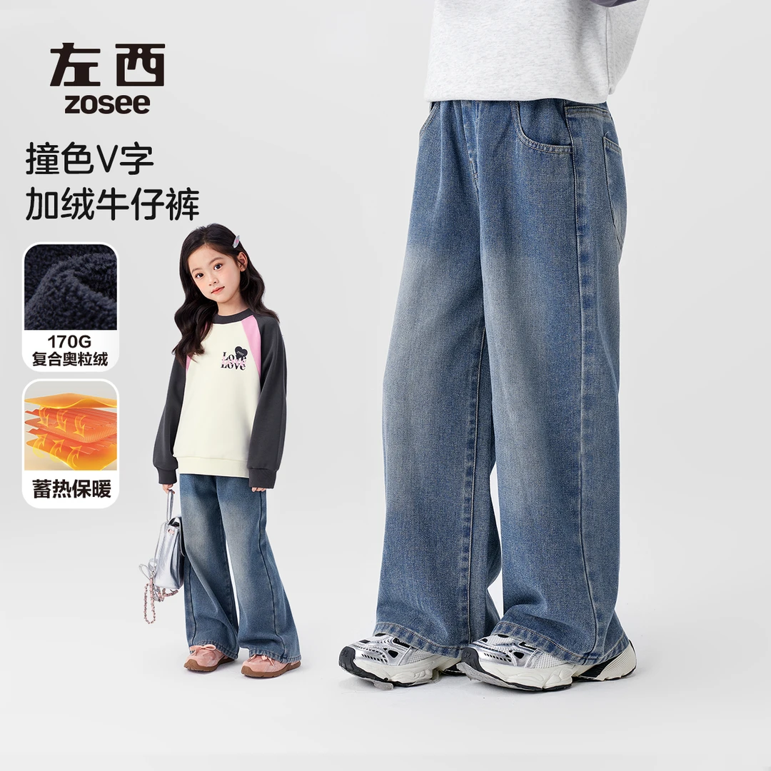 左西女童加绒裤子秋冬款冬季保暖牛仔裤女孩洋气长裤VNK244605