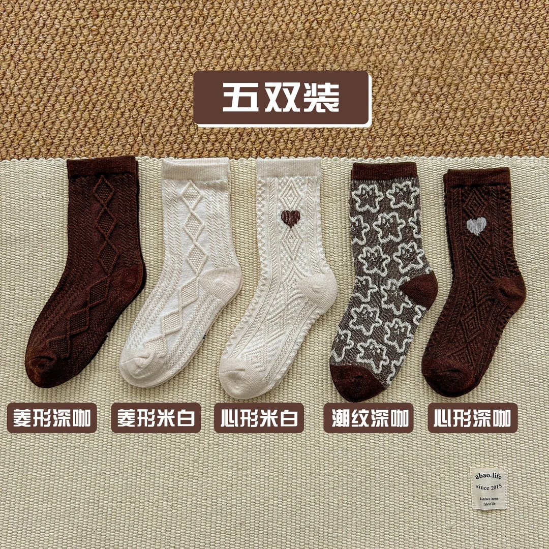 咖色系菱格星星袜