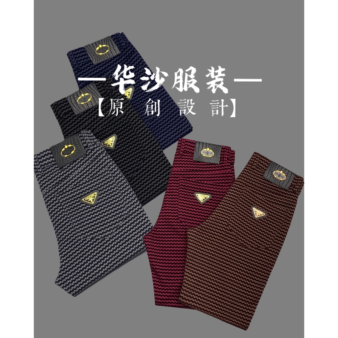 【正码】夏季薄款3D冰丝时尚欧货轻奢高端植绒裤子休闲裤百搭8837