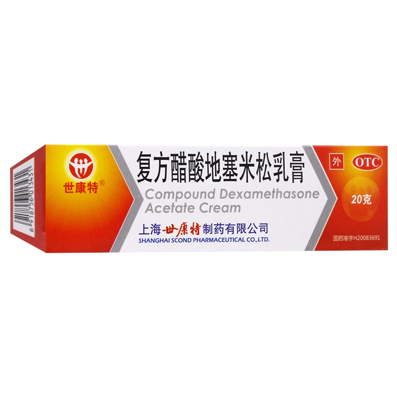 世康特复方醋酸地塞米松乳膏20g接触性皮炎脂溢性皮炎慢性湿疹等