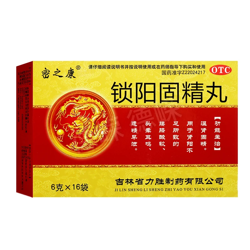 密之康锁阳固精丸6g*16袋温肾固精。用于肾阳不足所致的腰膝酸软、头晕耳鸣、遗精早泄。