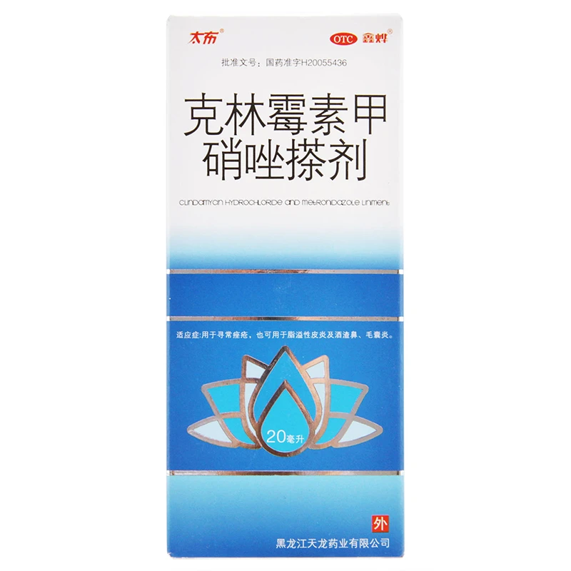 鑫烨克林霉素甲硝唑搽剂20ml寻常痤疮脂溢性皮炎及酒渣鼻毛囊炎