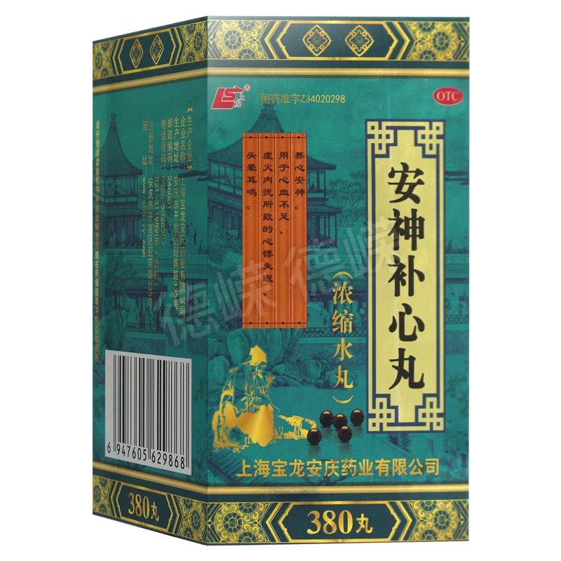 上龙安神补心丸380丸养心安神用于心血不足虚火内扰所致的心悸失眠头晕耳鸣