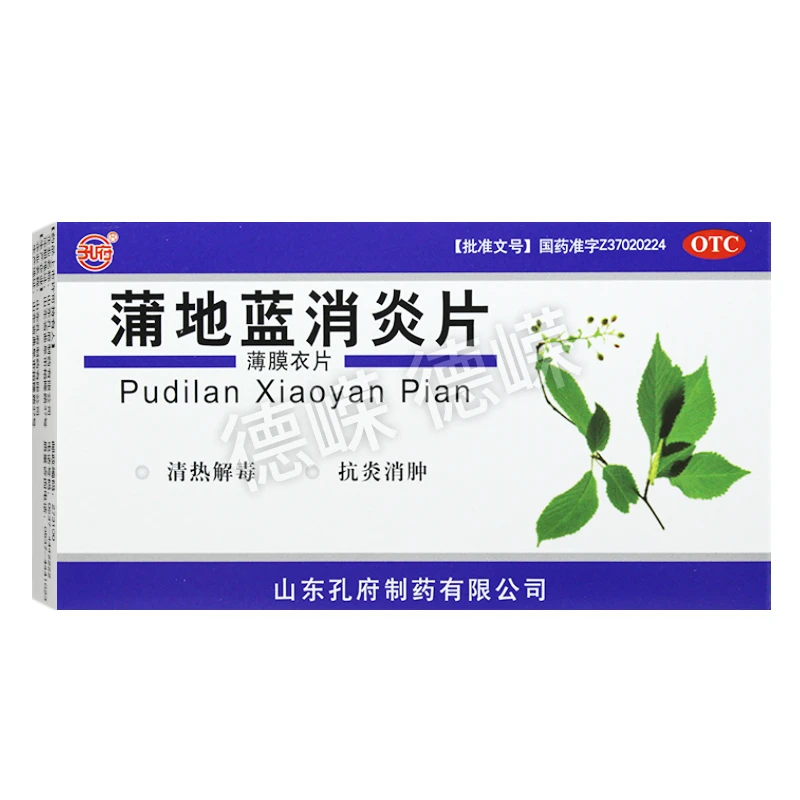 孔府蒲地蓝消炎片0.27g*48片