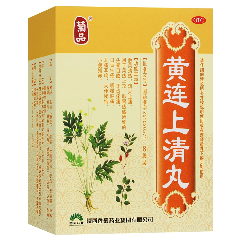 菊品黄连上清丸6g*8袋散风清热泻火止痛用于风热上攻肺胃热盛所致的头晕目眩牙齿疼痛口舌生疮咽喉肿痛耳痛耳鸣大便秘结