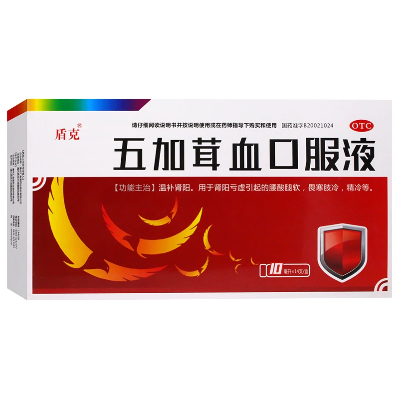 盾克五加茸血口服液 10ml*14支温补肾阳用于肾阳亏虚引起腰酸腿软