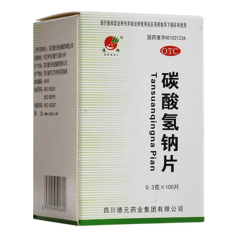 德辉碳酸氢钠片0.3g*100片