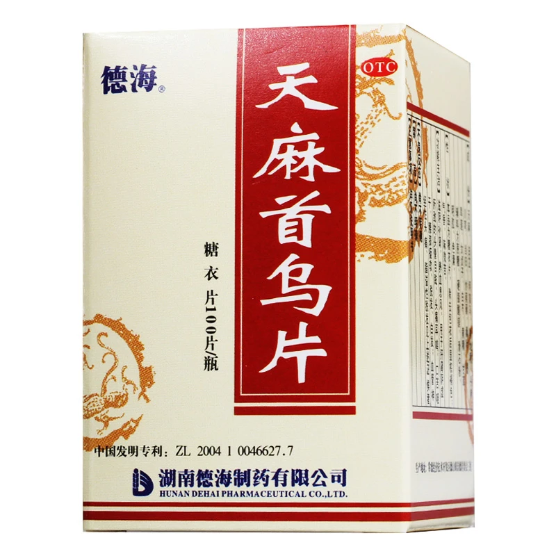 德海天麻首乌片100片