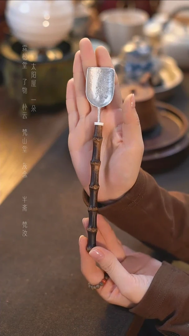 【闪购商品】锡茶铲茶铲