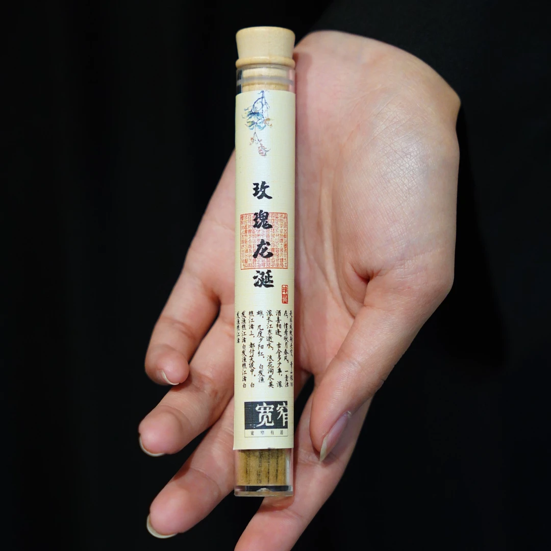 宽窄定制-玫瑰龙涎香-线香 手工点香焚香用香线香喝茶熏香佳品