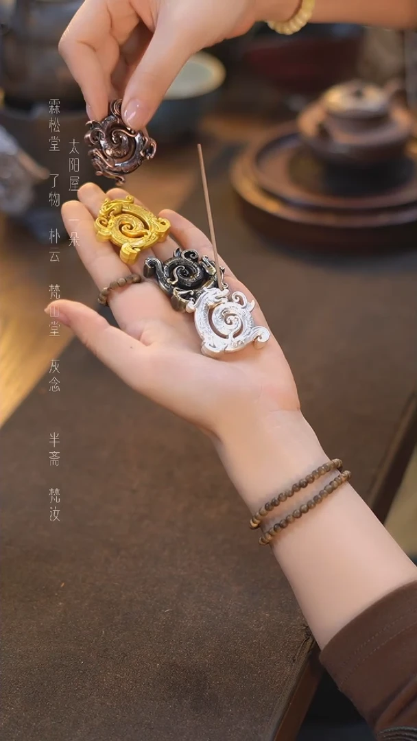 【闪购商品】1线香插
