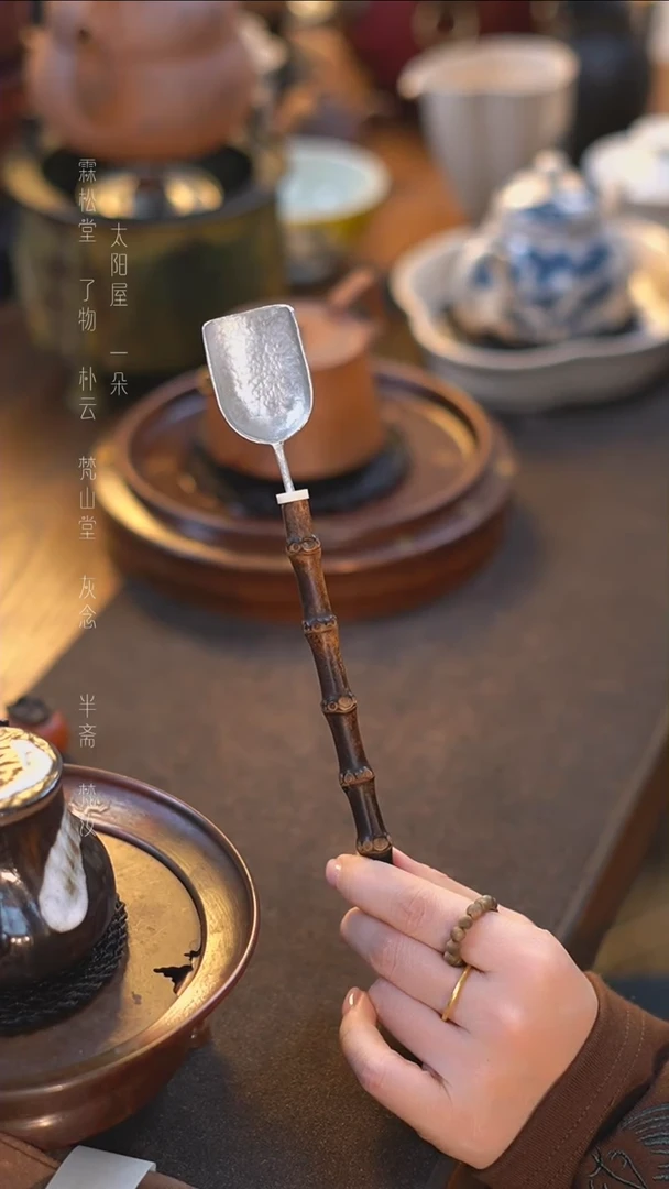 【闪购商品】锡茶铲茶铲