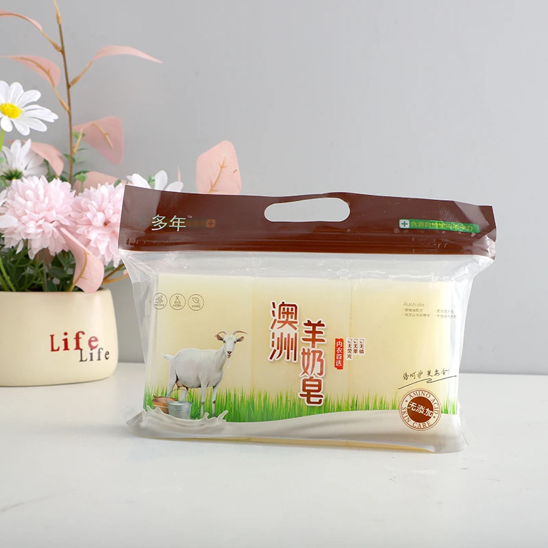 【多年专属】一包三块·多年澳洲羊奶皂洗衣沐浴多功能皂