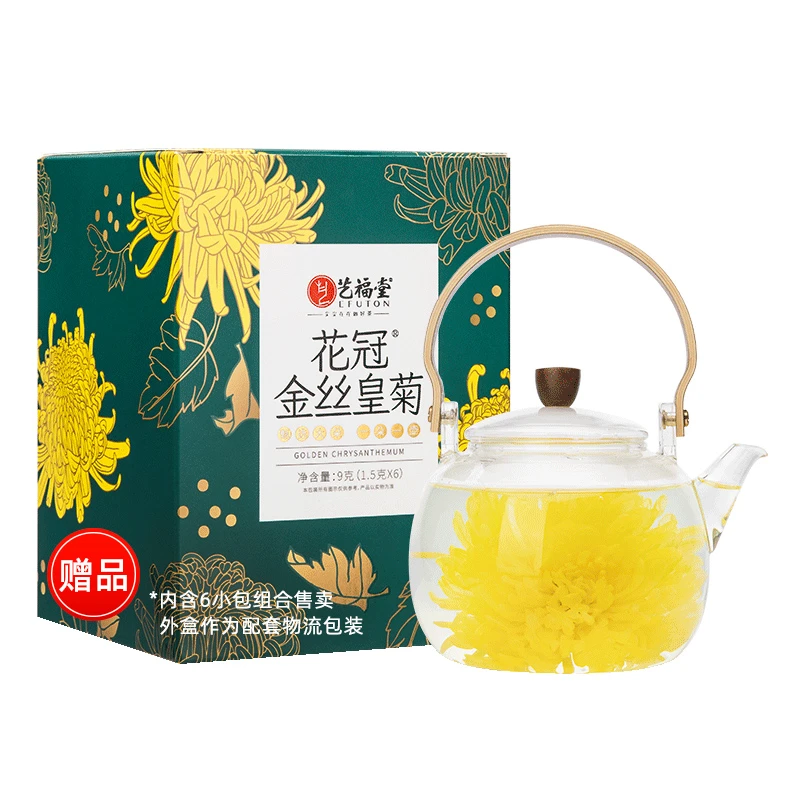 艺福堂大菊花茶金丝皇菊花冠9g/盒黄山原产春季夏季清润纯正好喝