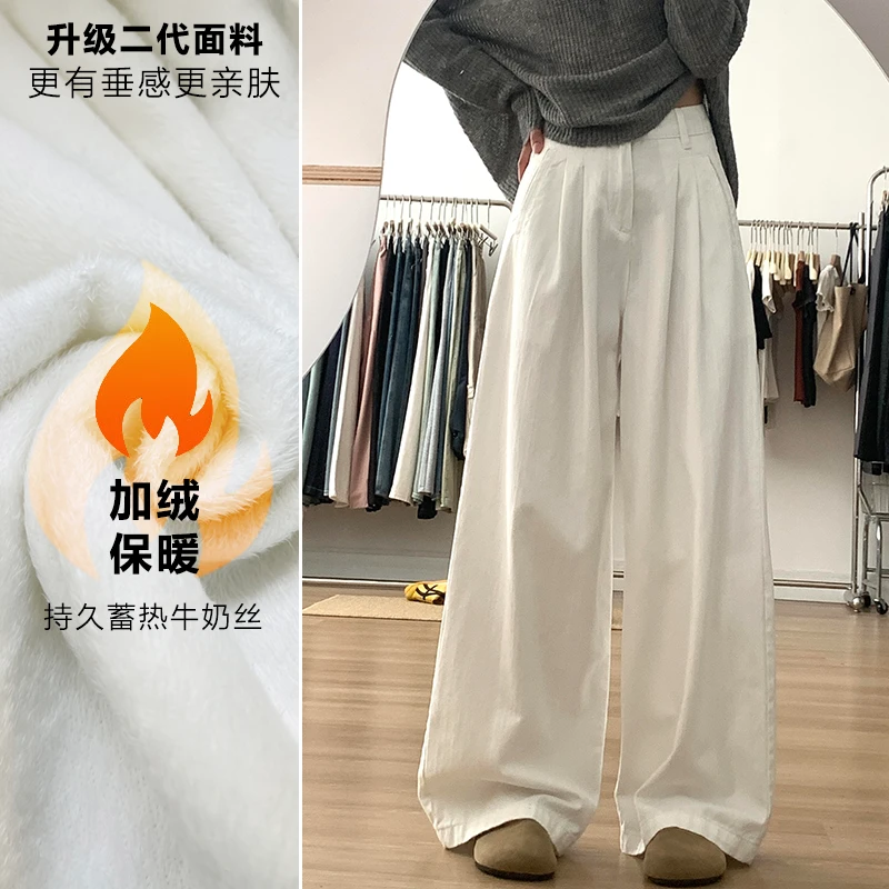 春季新款加厚垂感高级白色高腰褶皱牛仔裤女显瘦宽松百搭阔腿裤