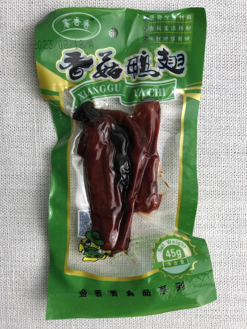香菇鸭翅！40g童年怀旧零食8090回忆麻辣小吃新疆包邮辣条
