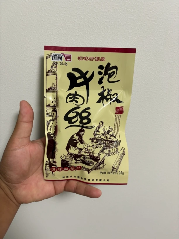 泡椒牛肉丝！辣条23g童年怀旧零食麻辣小吃新疆包邮