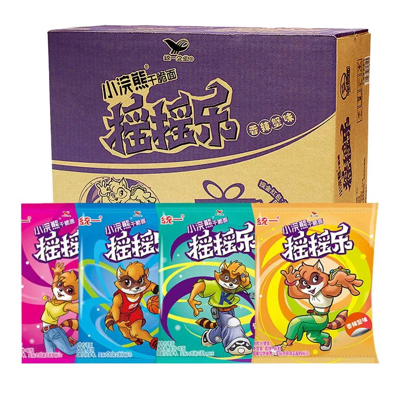 【到手10袋】摇摇乐香辣蟹维吾尔烤肉40g*10袋