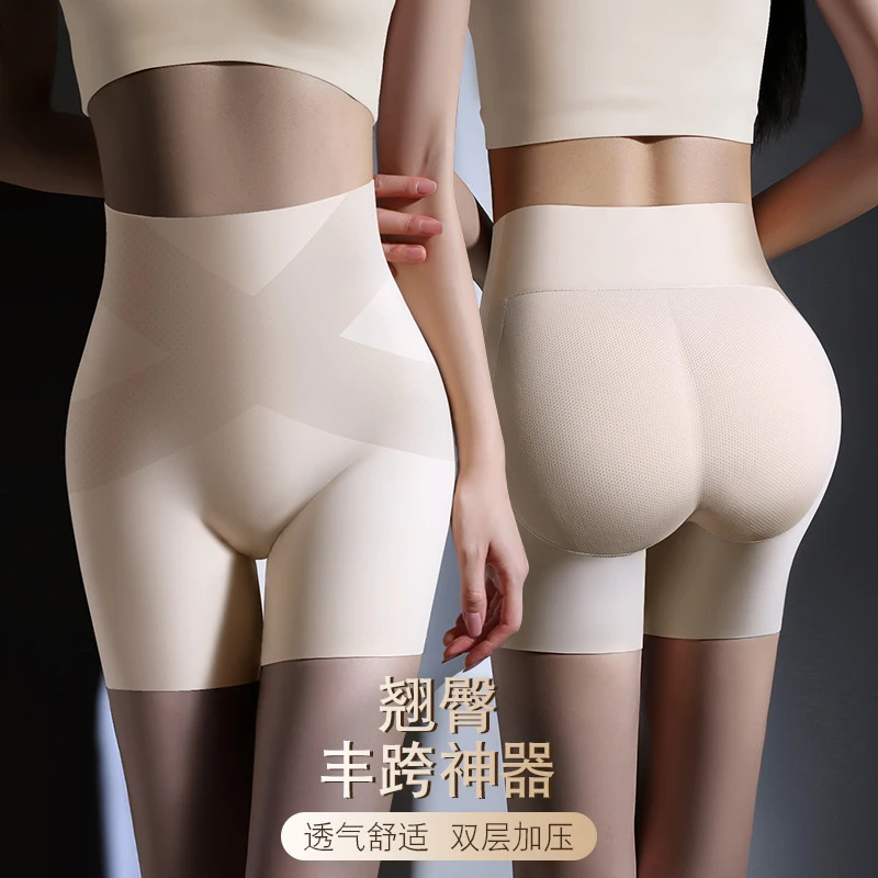 薄款内裤垫假屁股收腹塑形提臀裤平角高腰无痕加垫美臀翘臀裤