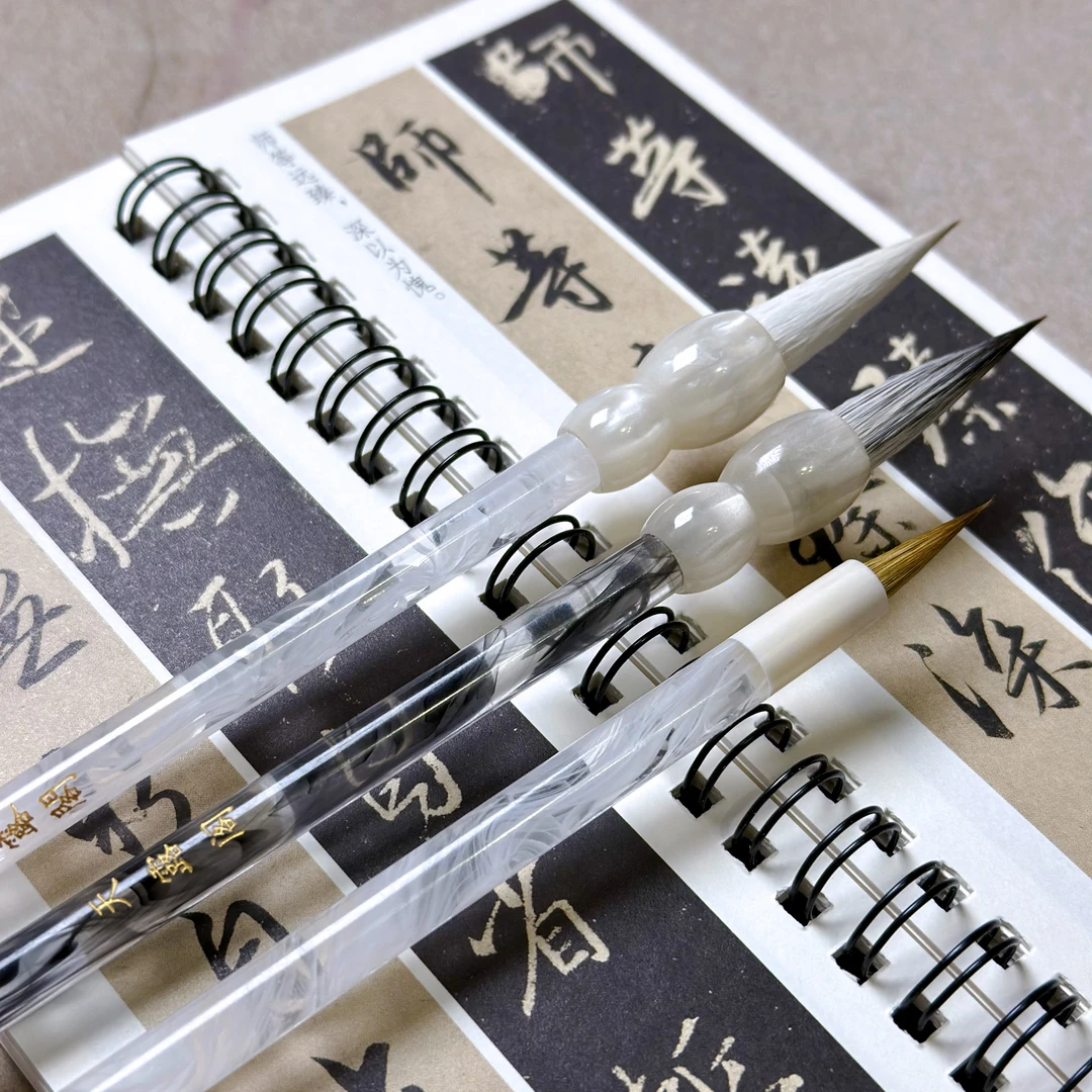 【燕琳书法】双旦活动 海棠毛笔+虞美人/玉蝴蝶/玥心 送羽兮小楷笔